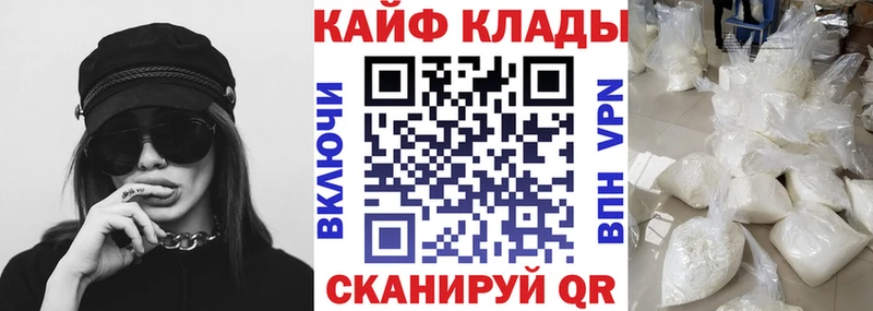 Виды наркоты Ангарск Каннабис  Codein  СОЛЬ  Псилоцибиновые грибы  МЕФ  Cocaine 
