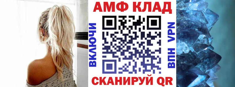 Amphetamine Розовый сколько стоит Ангарск