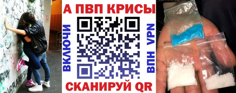 APVP Crystall  Ангарск 
