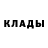 Кетамин ketamine Clack Tloc
