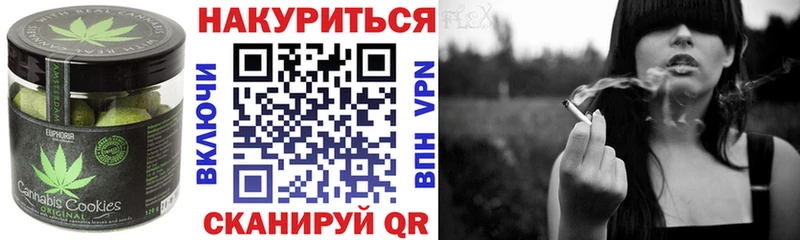 купить Ангарск Cannafood конопля