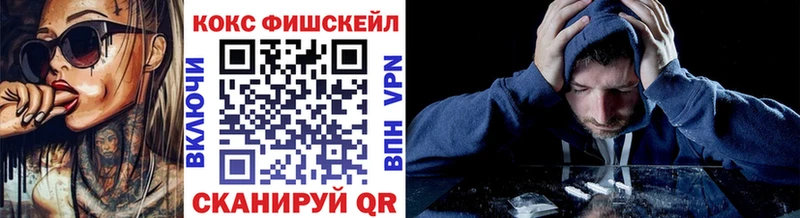 КОКАИН Эквадор  Ангарск 