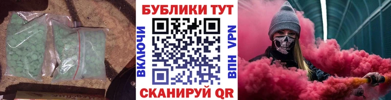 Экстази 280 MDMA  Ангарск 