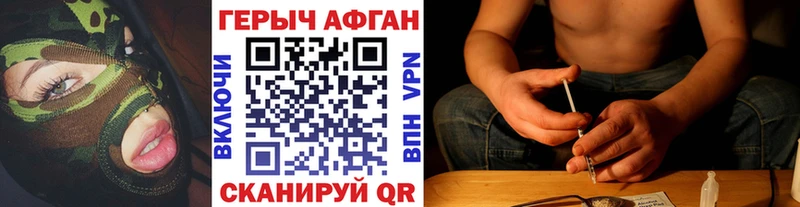 продажа наркотиков  Ангарск  Героин гречка 