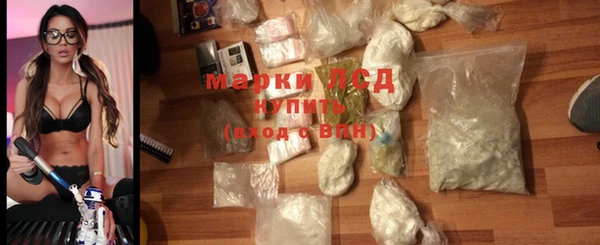 амфетамин Беломорск