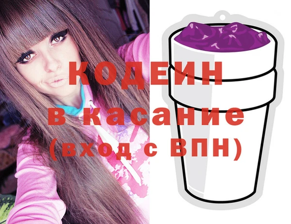 амфетамин Беломорск