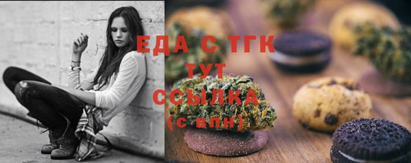 тгк Белокуриха