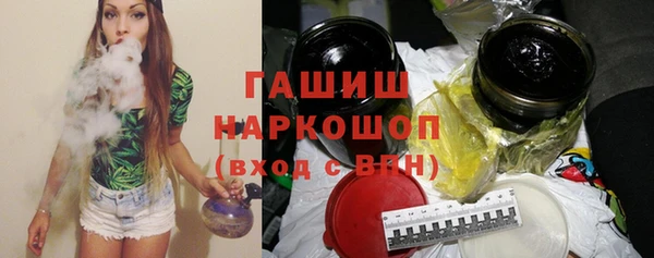 каннабис Белоозёрский