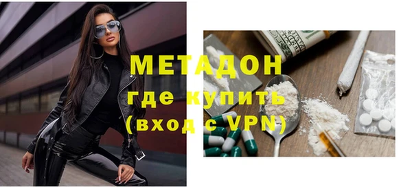 амфетамин Беломорск