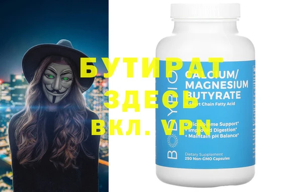 амфетамин Беломорск