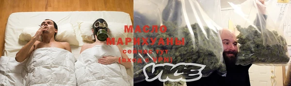 тгк Белокуриха