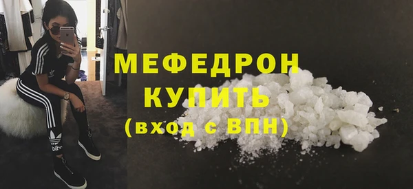 тгк Белокуриха