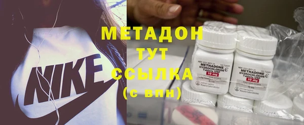 тгк Белокуриха
