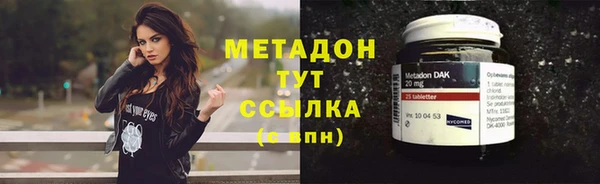 ECSTASY Богородск