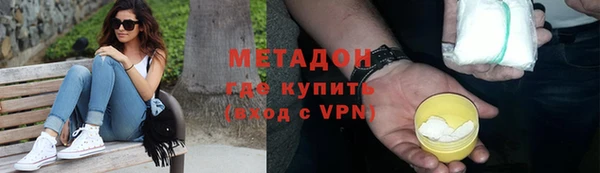 каннабис Белоозёрский