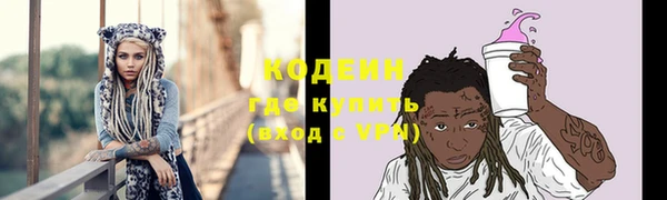 амфетамин Беломорск