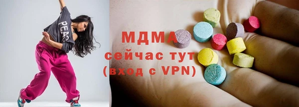 амфетамин Беломорск