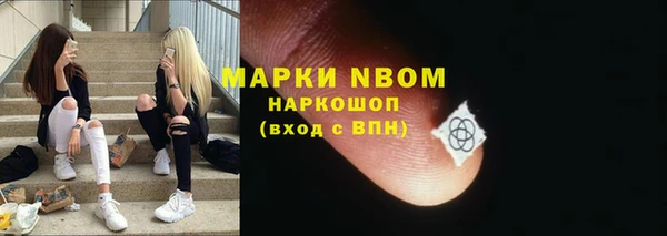 скорость mdpv Богданович