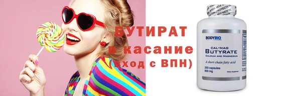 амфетамин Беломорск