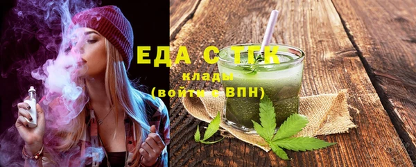 каннабис Белоозёрский