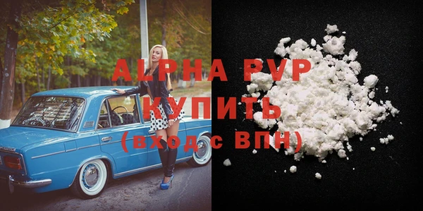 каннабис Белоозёрский