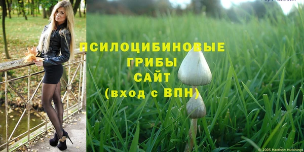 амфетамин Беломорск