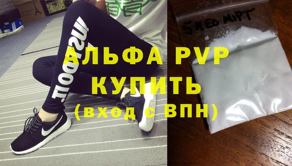 тгк Белокуриха