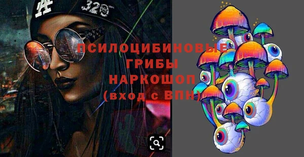 каннабис Белоозёрский