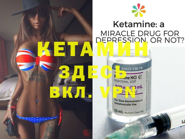 каннабис Белоозёрский