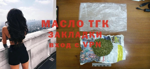 амфетамин Беломорск