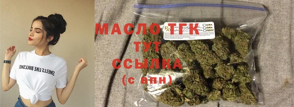 амфетамин Беломорск