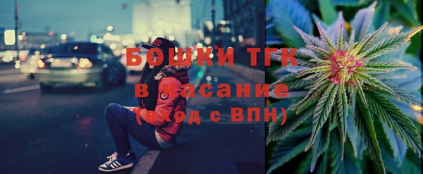 амфетамин Беломорск