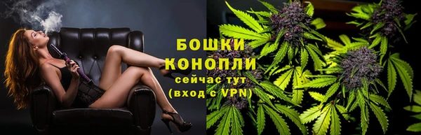 амфетамин Беломорск