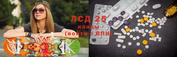 тгк Белокуриха