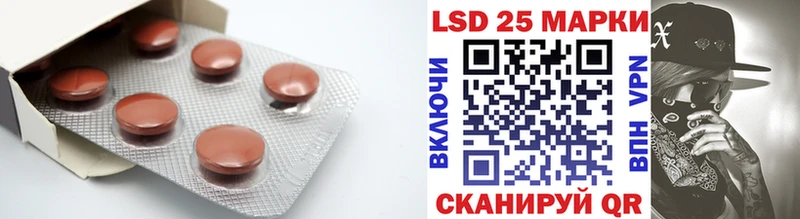 купить закладку  Ангарск  Лсд 25 экстази кислота 