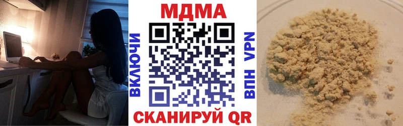 даркнет сайт  Ангарск  МДМА молли 