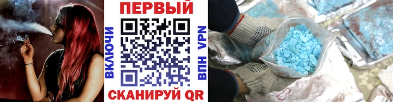 Первитин Декстрометамфетамин 99.9%  blacksprut зеркало  Ангарск 