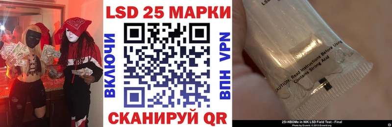 Марки N-bome 1500мкг  Ангарск 