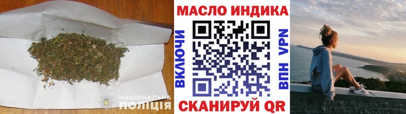 ТГК вейп с тгк  Ангарск 